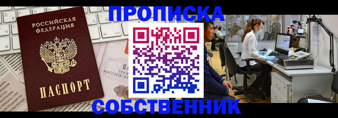 форма 3 в Стрежевом