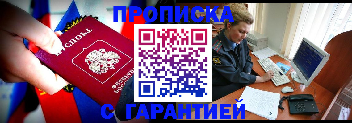 регистрация для дет. сада в Стрежевом